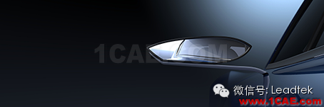 Car mirror rendered with CATIA NVIDIA QUADRO與CATIA久經(jīng)考驗的黃金組合只為實現(xiàn)完美設計Catia技術圖片10