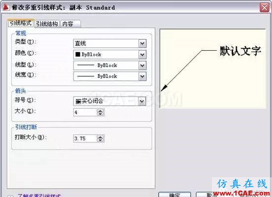AutoCAD2011教程；尺寸標注、參數(shù)化繪圖ug設計教程圖片6