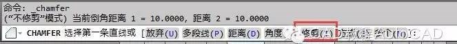 【AutoCAD教程】進(jìn)行倒角或圓角時(shí)如何保留倒角或圓角前的對(duì)象不修剪？AutoCAD學(xué)習(xí)資料圖片3