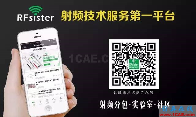 濾波器基礎知識，工程師必備！HFSS培訓課程圖片11