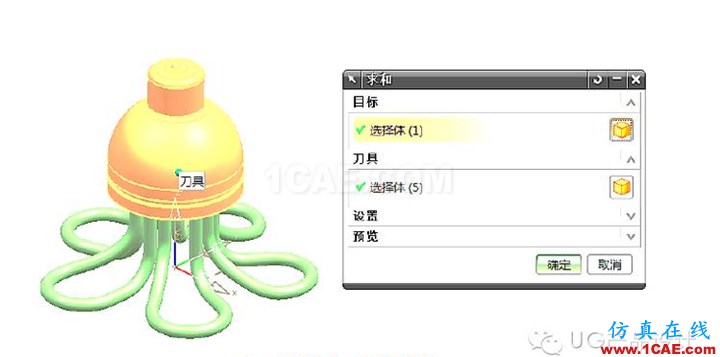 UG產(chǎn)品設(shè)計之“節(jié)能燈管建?！眜g設(shè)計教程圖片10