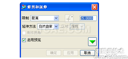 UG破面修補的幾種方法，最實用的！！ug培訓(xùn)資料圖片18