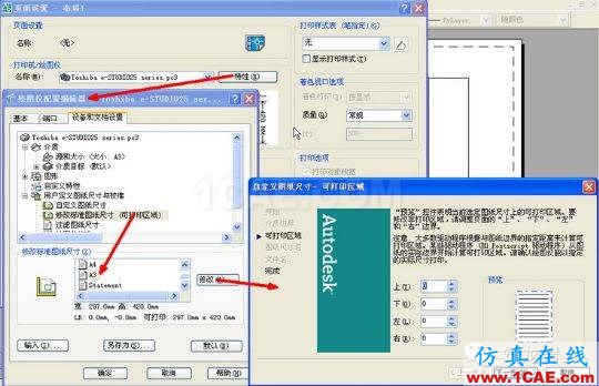 牛人整理的CAD畫圖技巧大全，設(shè)計師值得收藏！AutoCAD應(yīng)用技術(shù)圖片13