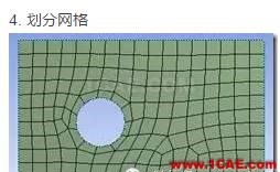1_14785960993459.png 在WORKBENCH中進行蛛網(wǎng)結(jié)構(gòu)的創(chuàng)建ansys分析案例圖片7