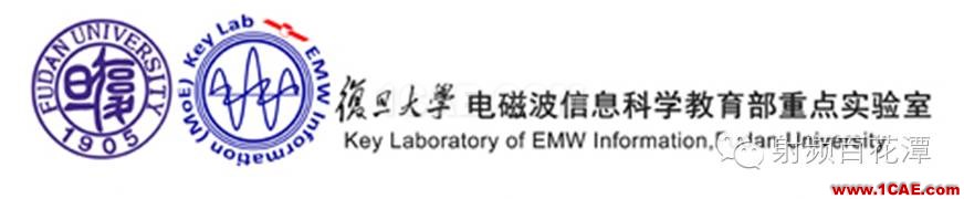 金亞秋院士:為了最初的夢(mèng)想-微波遙感ADS電磁學(xué)習(xí)資料圖片4