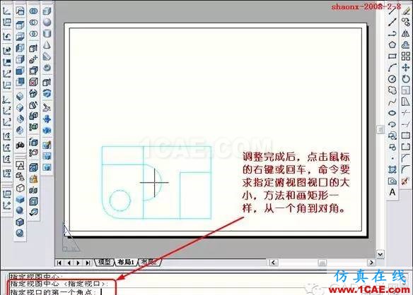 重磅推薦|AutoCAD三維實(shí)體投影三視圖教程！全程圖解！AutoCAD分析案例圖片13