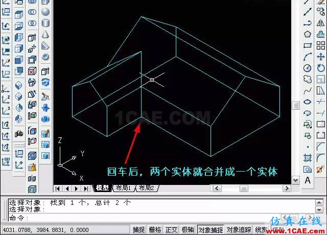 AutoCAD三維教程－拉伸、倒角AutoCAD培訓(xùn)教程圖片19