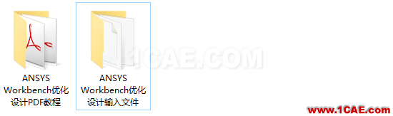 ANSYS Workbench優(yōu)化設計官方教材,共享優(yōu)質(zhì)學習資源ansys培訓的效果圖片2