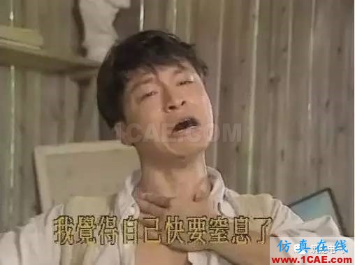 做模具、注塑薪水有多高？“三萬多一點”ug設(shè)計教程圖片4