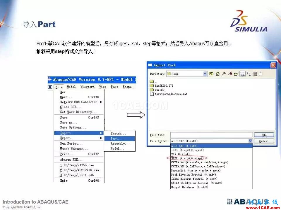Abaqus最全、最經(jīng)典中文培訓(xùn)教程PPT下載abaqus有限元圖片6