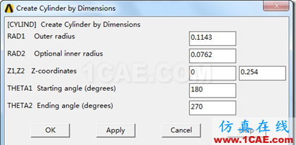 SNAGHTMLa560285 基于ANSYS 經(jīng)典界面的厚壁圓筒的轉(zhuǎn)子動(dòng)力學(xué)分析(模態(tài)分析)ansys workbanch圖片9