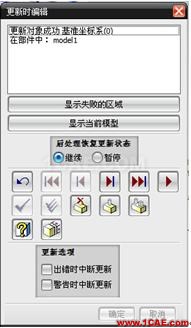 長春 CATIA培訓(xùn) UG培訓(xùn) UG模具設(shè)計培訓(xùn) UG軟件培訓(xùn) 編輯特征_長春UGNX數(shù)控|AUTOFORM|CATIA|QQ:28478653 - sf_lif - UG培訓(xùn)│CATIA培訓(xùn)│PRO/E培訓(xùn) 長春 CATIA培訓(xùn) UG培訓(xùn) UG模具設(shè)計培訓(xùn) UG軟件培訓(xùn) 編輯特征_長春UGNX數(shù)控|AUTOFORM|CATIA|QQ:28478653 - sf_lif - UG培訓(xùn)│CATIA培訓(xùn)│PRO/E培訓(xùn)
