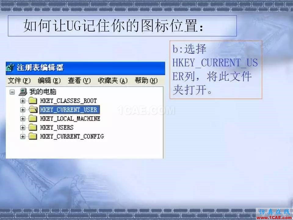ug在模具設計中的技巧，事半功倍就靠它了！ug設計技術圖片7