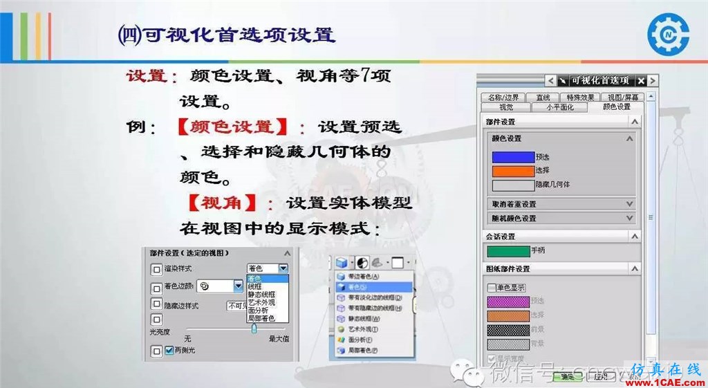 UG常用工具使用詳解，數(shù)控人都喜歡【多圖】ug培訓(xùn)資料圖片7