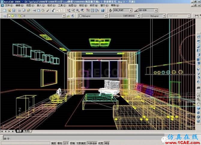AutoCAD三維建筑圖的畫法 AutoCAD三維建筑圖的畫法AutoCAD學習資料圖片28