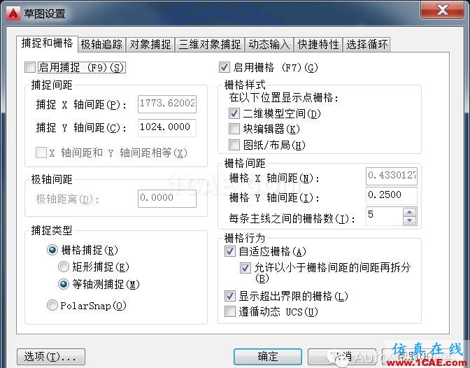 用AutoCAD 2015畫軸測(cè)圖AutoCAD分析案例圖片2