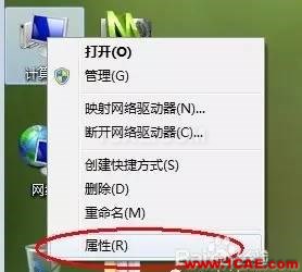 怎么為UG NX8.0（UG8.0）添加中文路徑支持ug培訓(xùn)課程圖片5