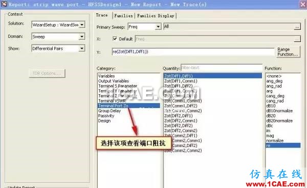 1.jpg SI-list【中國】HFSS PORT終極解決方案(一)HFSS仿真分析圖片2