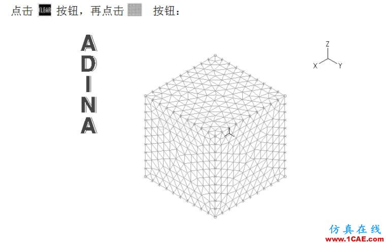 blob.png 基于ADINA的汽車空氣阻力系數(shù)計算【轉(zhuǎn)發(fā)】fluent培訓課程圖片15