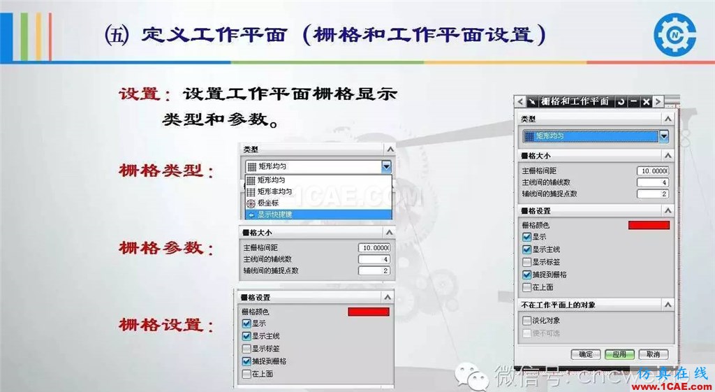 UG常用工具使用詳解，數(shù)控人都喜歡【多圖】ug設(shè)計圖片8