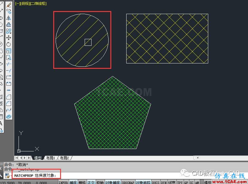 CAD 中利用已填充圖案、比例等特性快速填充的方法【AutoCAD教程】AutoCAD學(xué)習(xí)資料圖片5