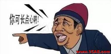 模具加工廠老板做了十多年，為何還是小作坊？機械設計技術(shù)圖片5
