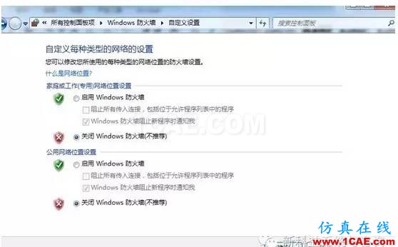 【干貨分享】Moldflow應(yīng)用常見(jiàn)問(wèn)題解答系列之二moldflow仿真分析圖片15