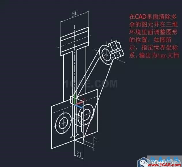 Creo3.0 Direct建模操作簡要教程pro/e設(shè)計案例圖片3