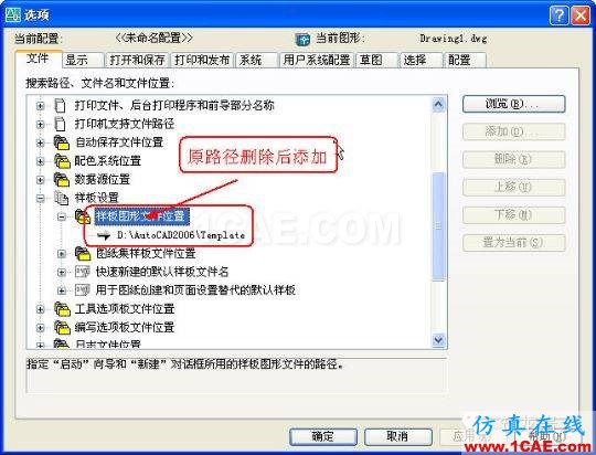 牛人整理的CAD畫圖技巧大全，設(shè)計師值得收藏！AutoCAD培訓(xùn)教程圖片2