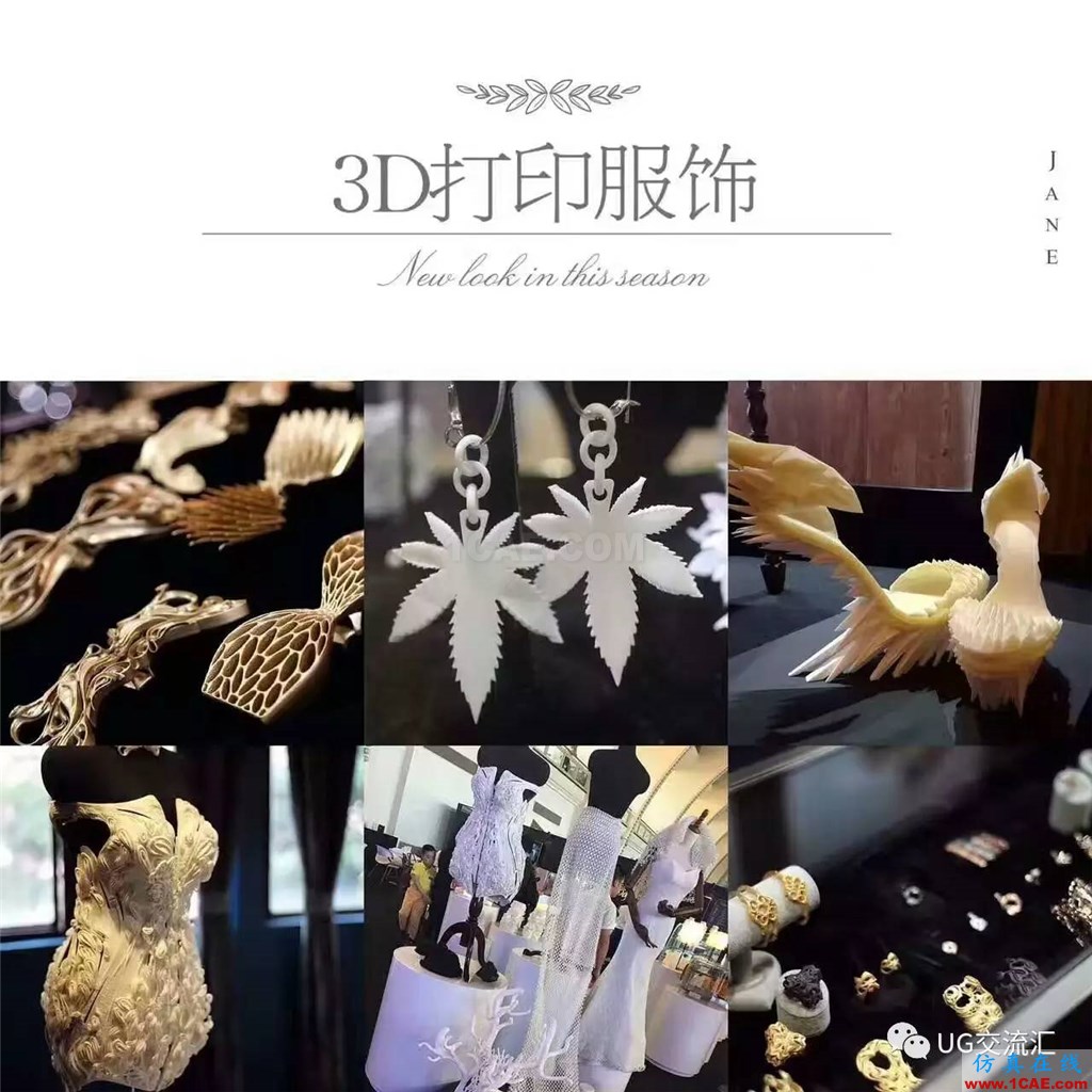 你知道嗎？3D打印是什么，都能做什么......ug模具設(shè)計(jì)技術(shù)圖片4