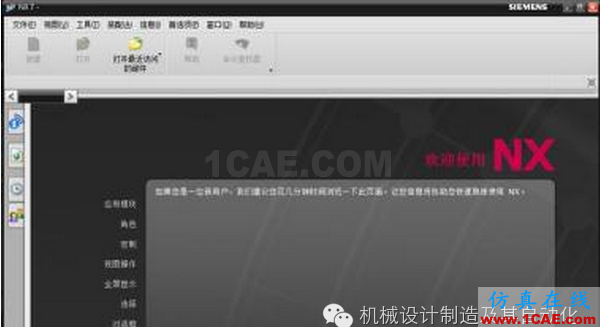 世界最流行的十大機械軟件，絕對干貨！moldflow結(jié)果圖片5