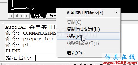 AUTOCAD參數(shù)查詢(xún)及繪圖技巧——EXCEL輔助篇AutoCAD學(xué)習(xí)資料圖片6