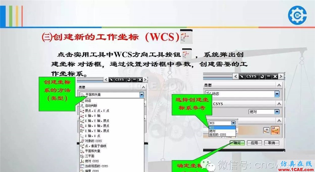 UG常用工具使用詳解，數(shù)控人都喜歡【多圖】ug設(shè)計圖片58