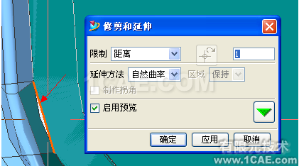 UG破面修補的幾種方法，最實用的??！ug培訓(xùn)課程圖片7