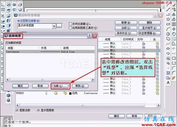 AutoCAD三維實(shí)體投影三視圖 AutoCAD三維實(shí)體投影三視圖AutoCAD學(xué)習(xí)資料圖片32