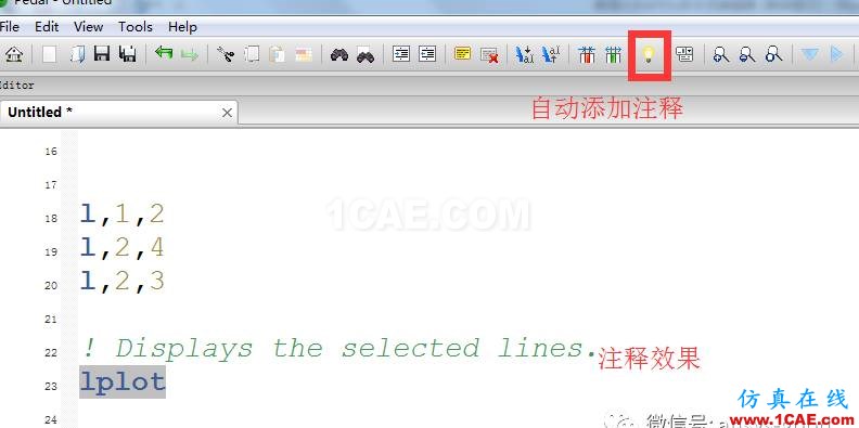 最強大的APDL命令流編輯器，Ansys經(jīng)典用戶的福音啊ansys培訓(xùn)課程圖片8