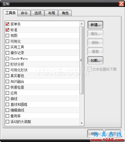 【軟件技巧】UG設計中必備快捷鍵匯總，助你更上一層樓ug模具設計技術圖片1
