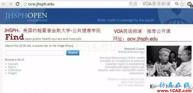 超全超棒:世界名牌大學(xué)公開課網(wǎng)址及在線課程搜索引擎推薦ansys圖片4