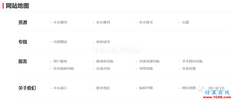 工程師和同學們:終于可以免費下載論文了機械設計案例圖片2