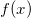 This is the rendered form of the equation. You can not edit this directly. Right click will give you the option to save the image, and in most browsers you can drag the image onto your desktop or another program. 看穿機器學(xué)習(xí)(W-GAN模型)的黑箱cae-fea-theory圖片116
