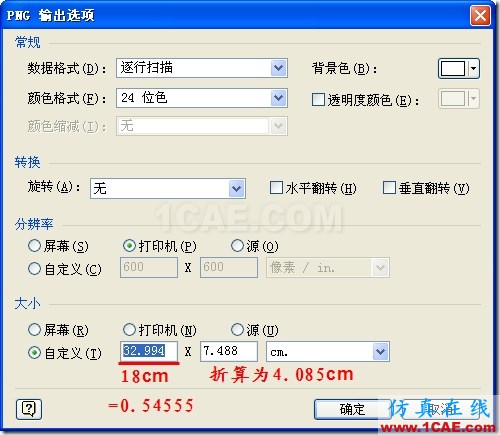 midas導(dǎo)出emf圖片修改方法 - lmysun@126 - lmysun@126的博客 image