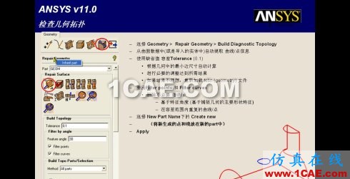 三種網(wǎng)格生成程序生成結(jié)構(gòu)網(wǎng)格的比較--icem-cfd篇