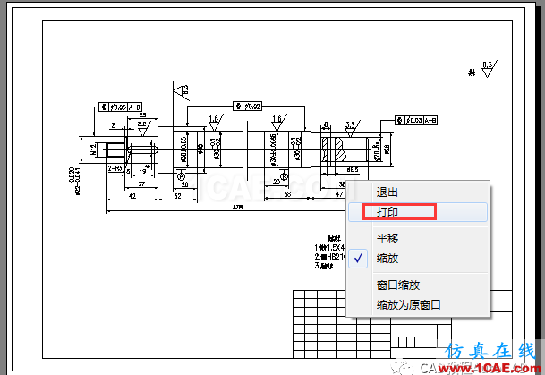 如何把彩色的CAD圖打印成黑白的？【AutoCAD教程】AutoCAD培訓(xùn)教程圖片7