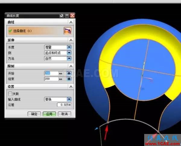 ug模具新生必學(xué)——曲面造型技巧！ug設(shè)計(jì)教程圖片5
