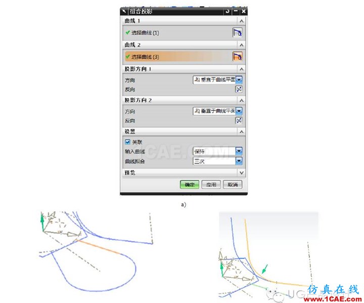 UG產(chǎn)品設(shè)計之“節(jié)能燈管建?！眜g設(shè)計圖片3