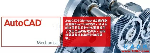 AUTO CAD 2015 32/64安裝包及注冊機親測可用,讓我們一起制圖吧!ug設(shè)計技術(shù)圖片6