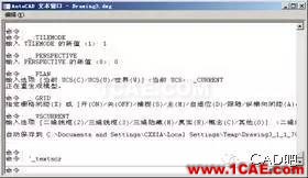 AutoCAD2007實用教程-1AutoCAD_2007入門基礎(chǔ) AutoCAD2007實用教程-1AutoCAD 2007入門基礎(chǔ)AutoCAD分析案例圖片10