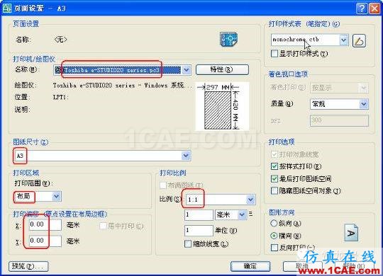 牛人整理的CAD畫圖技巧大全，設(shè)計師值得收藏！AutoCAD學(xué)習(xí)資料圖片14