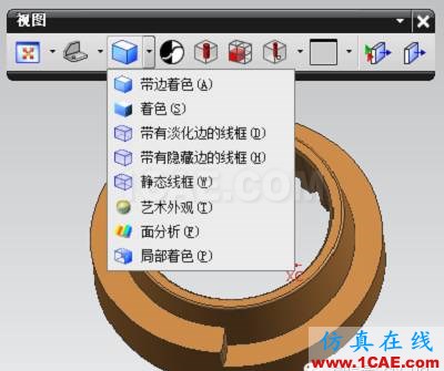 ug如何完全去除拔模分析和斜率分析產(chǎn)生的顏色花面ug設(shè)計圖片2