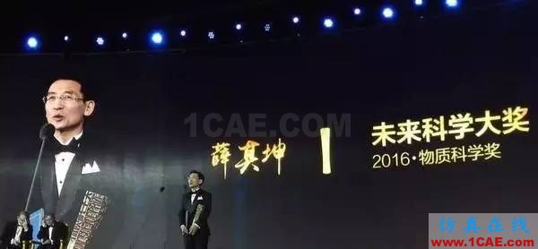 【人物故事】英語(yǔ)很差，考研3次，博士讀了7年，如今他是響當(dāng)當(dāng)?shù)脑菏縃FSS分析案例圖片4